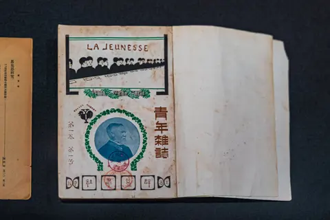 复古书籍展示